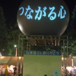 hachinohe sanja matsri