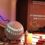AGA x'mas
