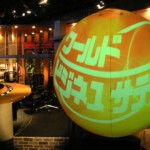 world business satellite